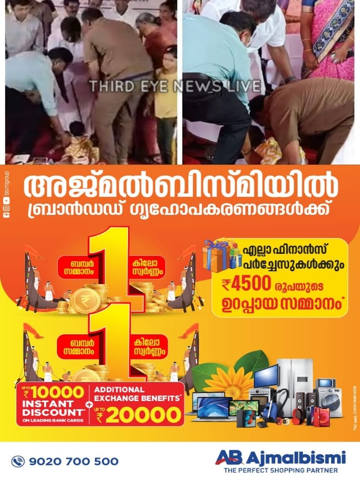 WhatsApp Image 2023-08-17 at 3.51.10 AM