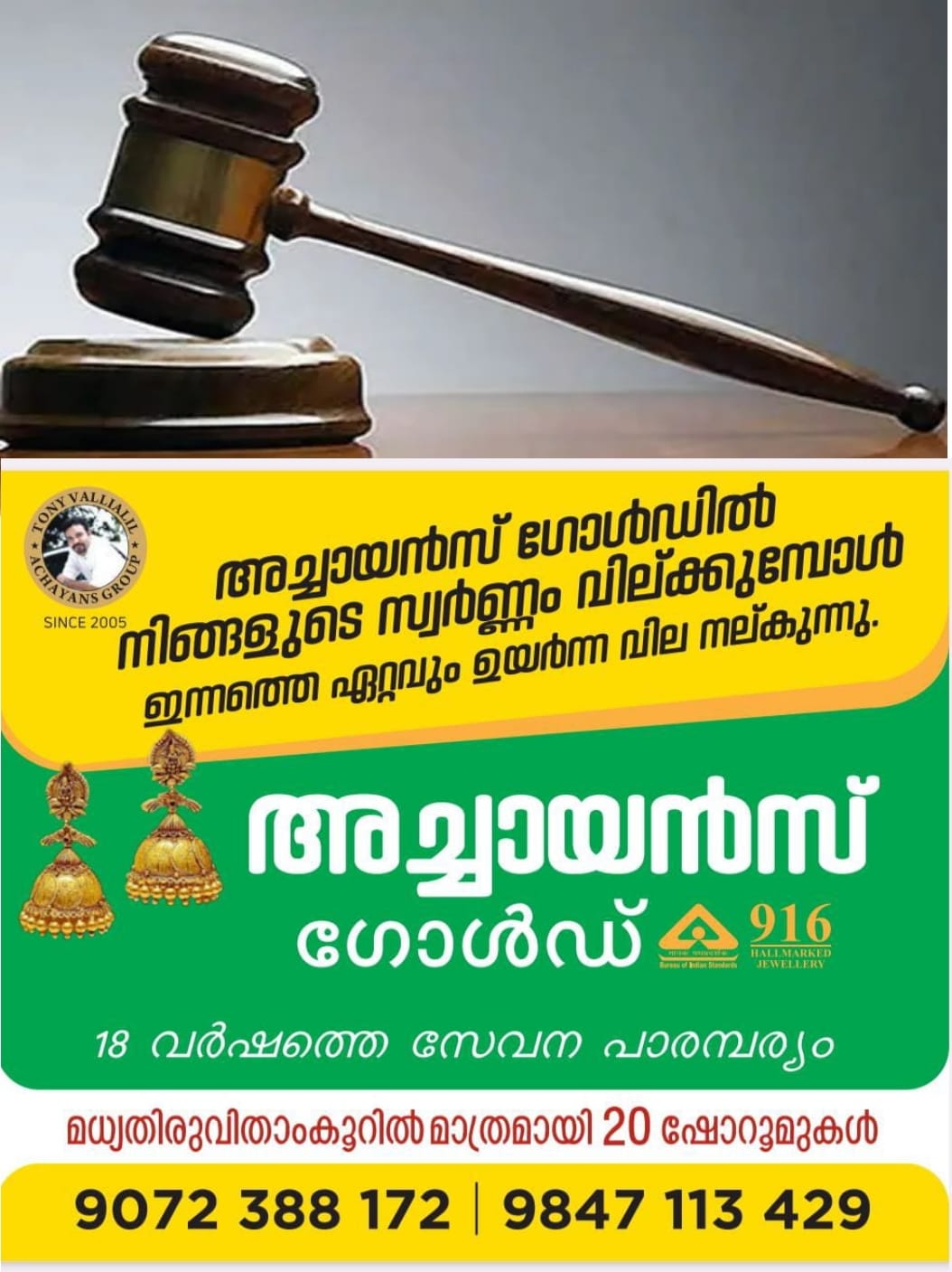 WhatsApp Image 2023-08-17 at 8.40.17 PM