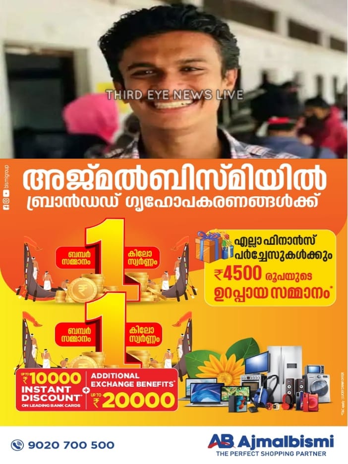 WhatsApp Image 2023-08-18 at 4.42.30 AM