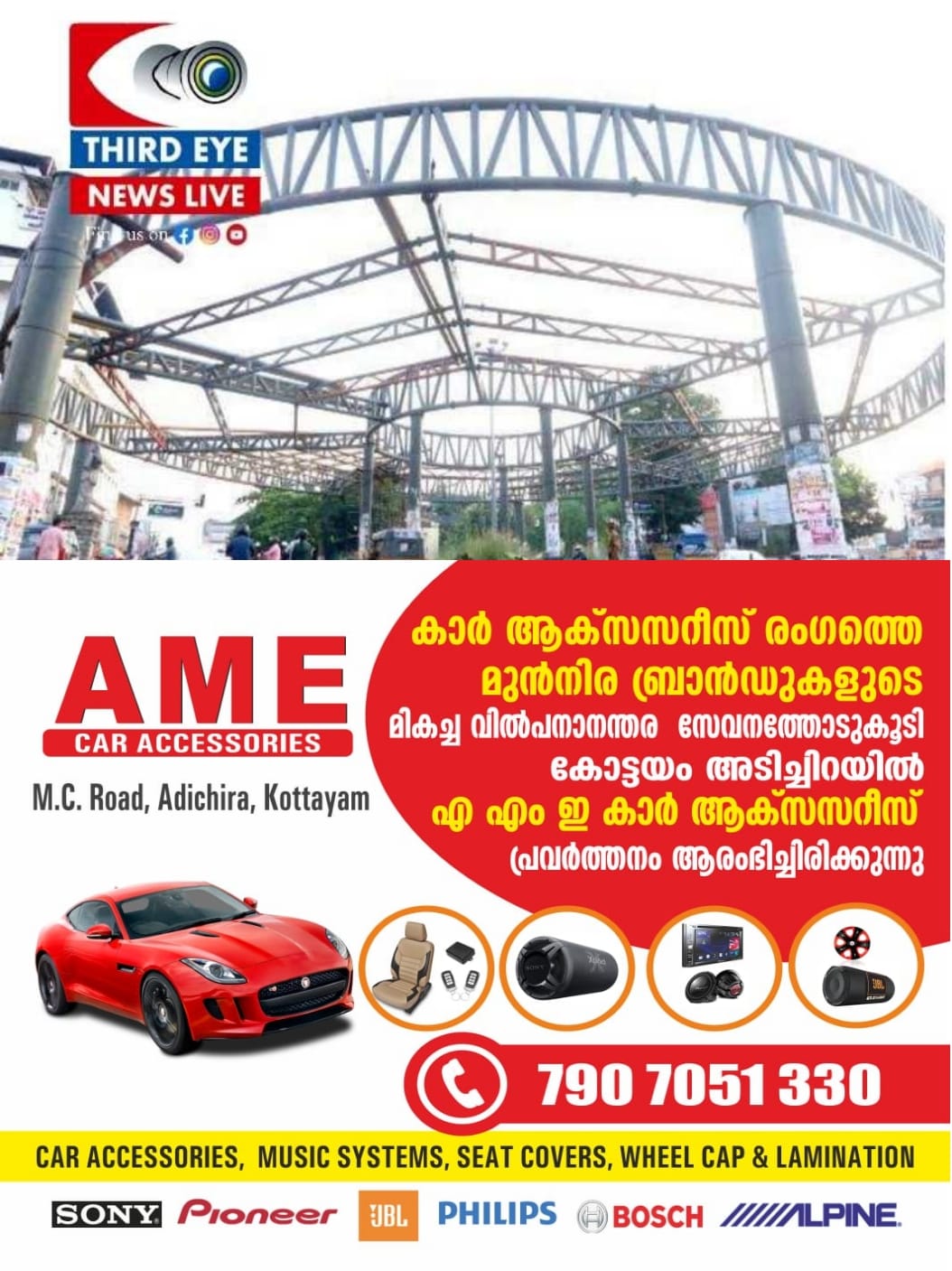 WhatsApp Image 2023-08-19 at 4.51.28 PM