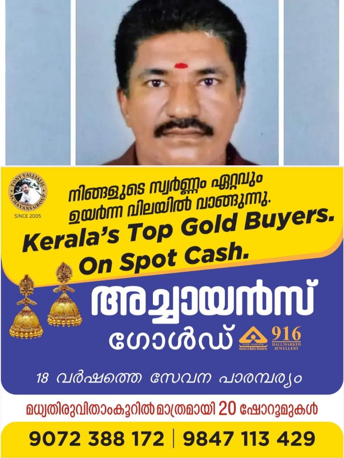 WhatsApp Image 2023-08-20 at 12.15.04 AM