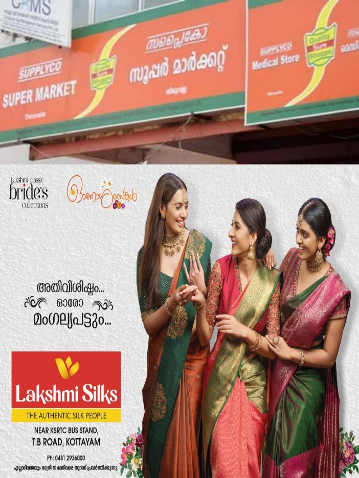 WhatsApp Image 2023-08-22 at 1.12.14 AM