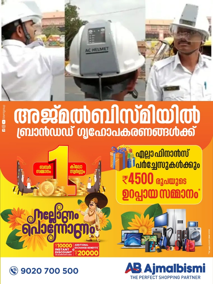 WhatsApp Image 2023-08-22 at 6.16.21 AM