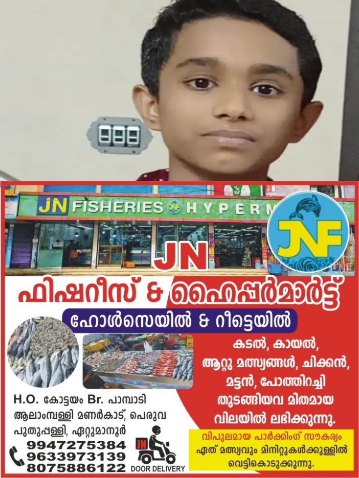 WhatsApp Image 2023-08-30 at 1.17.45 PM