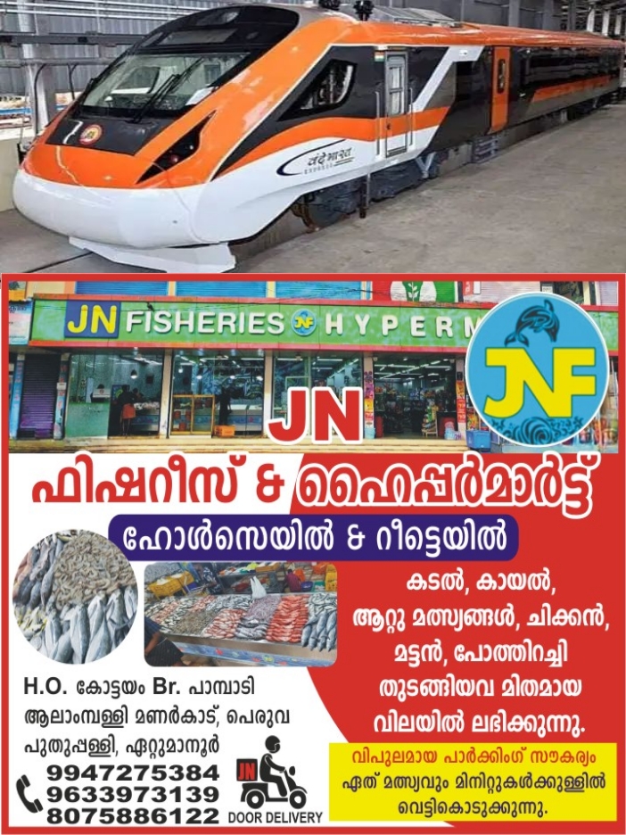 WhatsApp Image 2023-08-30 at 3.47.49 AM