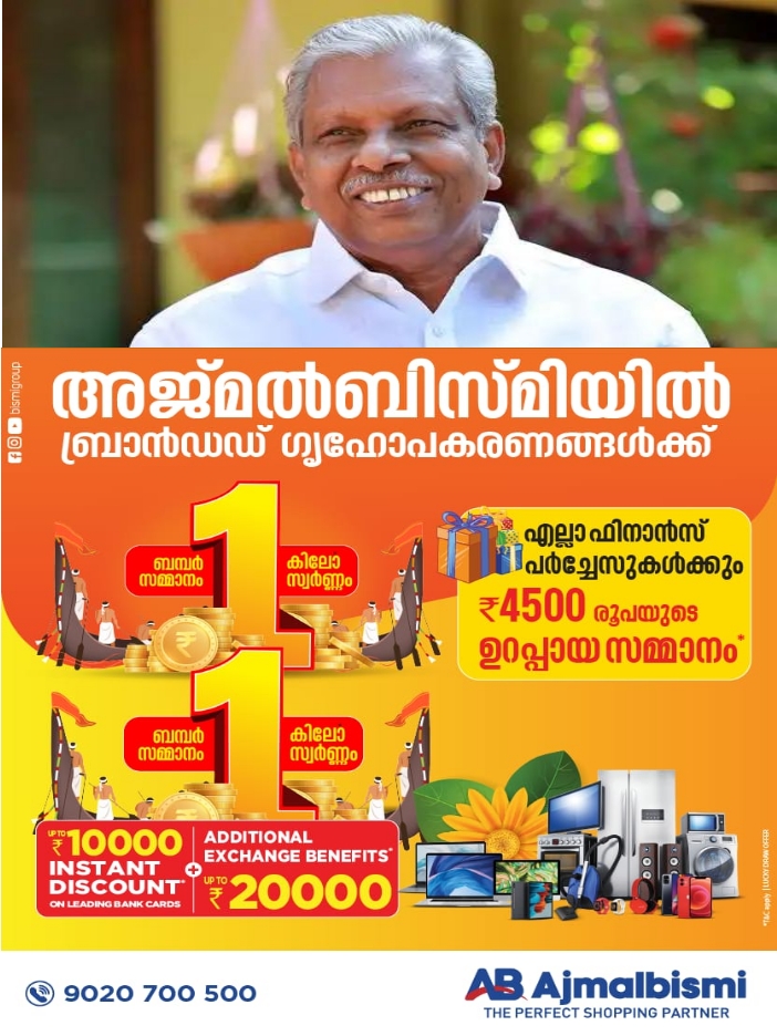 WhatsApp Image 2023-08-30 at 3.48.58 AM