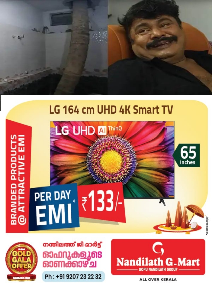 WhatsApp Image 2023-08-30 at 3.50.14 AM