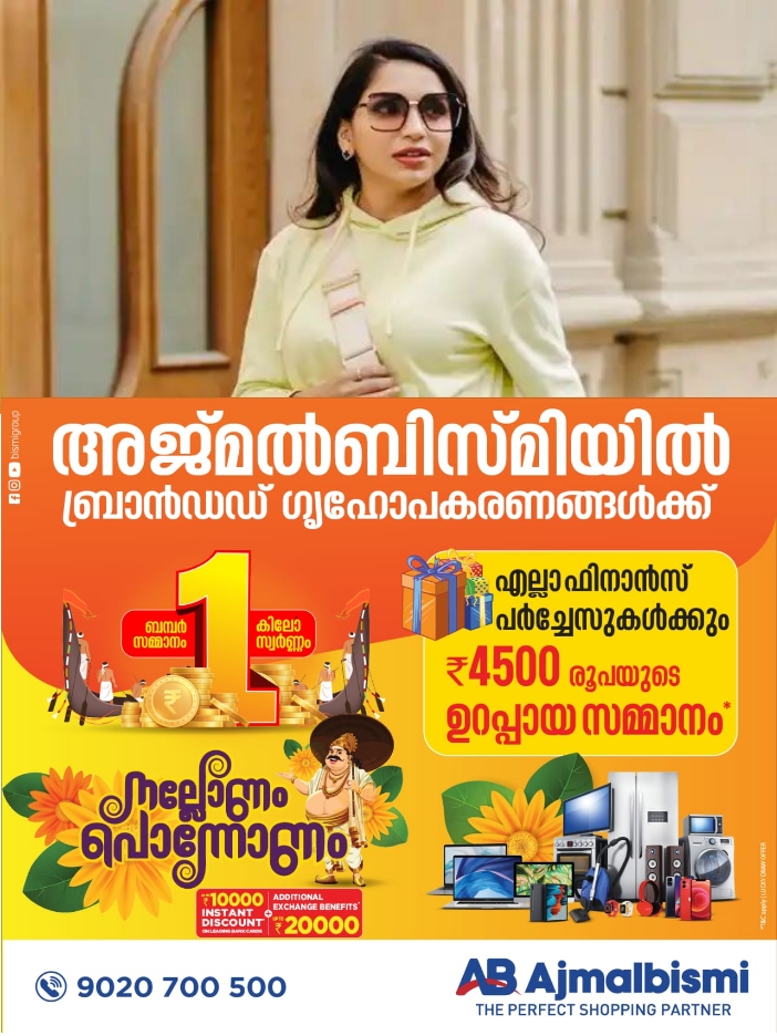 WhatsApp Image 2023-08-30 at 7.26.38 AM