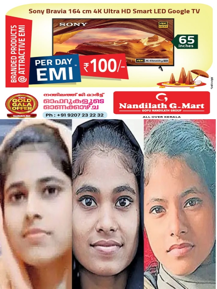 WhatsApp Image 2023-08-31 at 10.14.53 AM