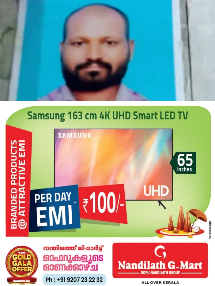 WhatsApp Image 2023-08-31 at 4.28.26 AM