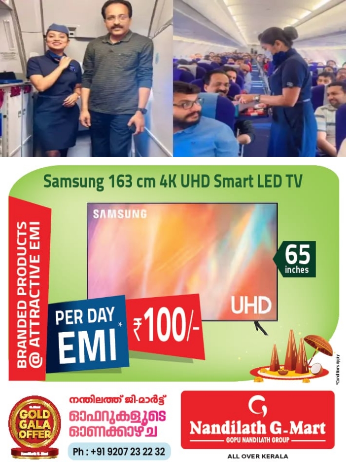 WhatsApp Image 2023-08-31 at 9.30.22 AM