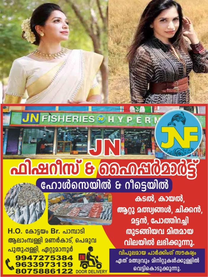 WhatsApp Image 2023-09-01 at 5.55.52 AM