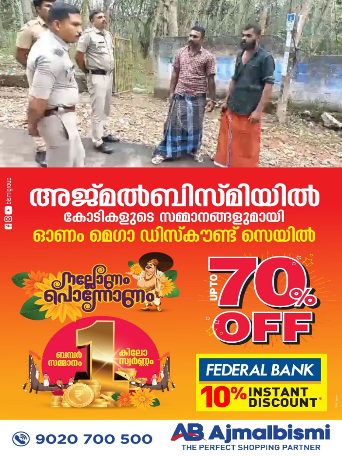 WhatsApp Image 2023-09-02 at 10.33.59 AM