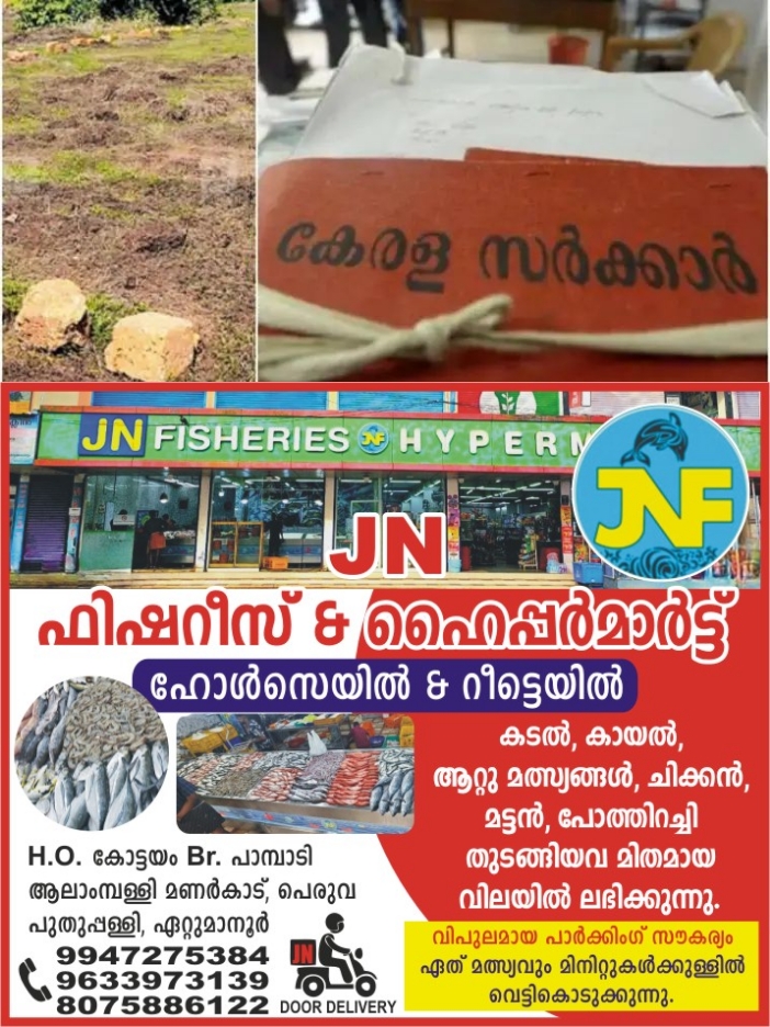 WhatsApp Image 2023-09-04 at 2.06.15 AM
