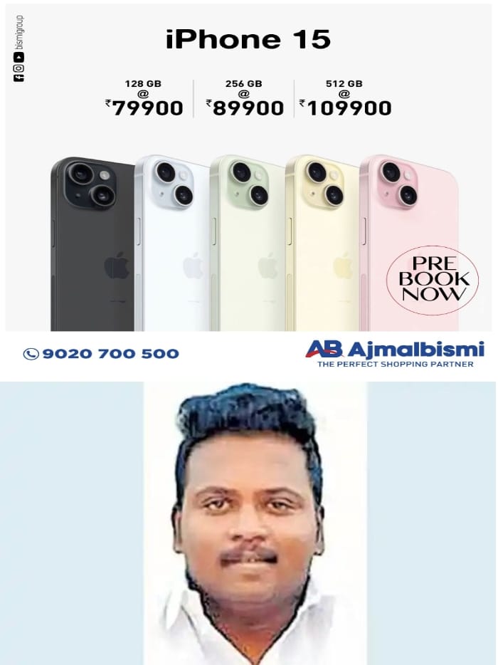 WhatsApp Image 2023-09-22 at 3.12.58 AM