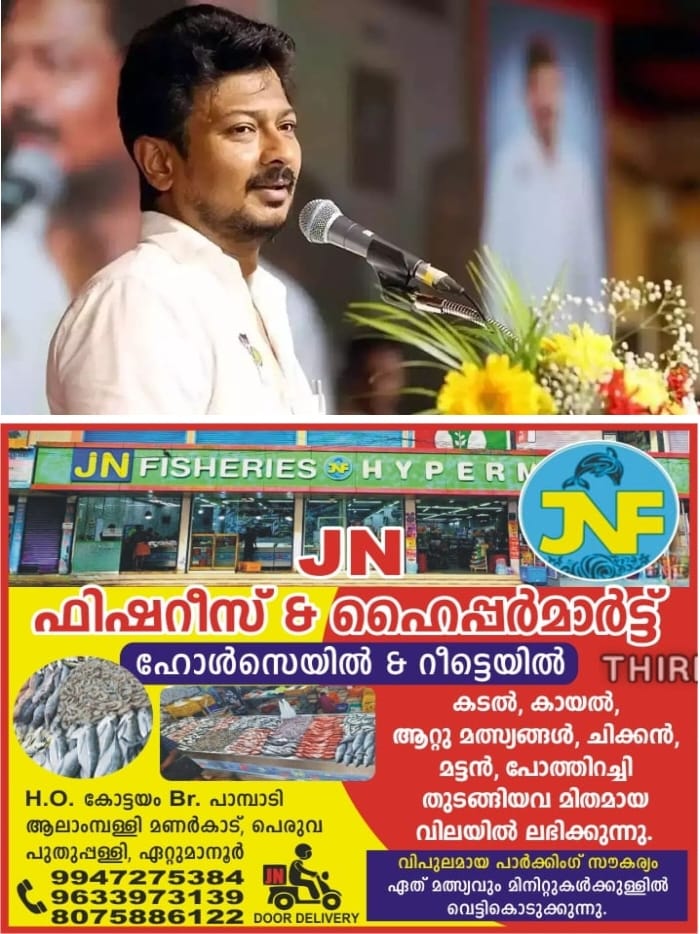 WhatsApp Image 2023-09-22 at 4.50.14 AM