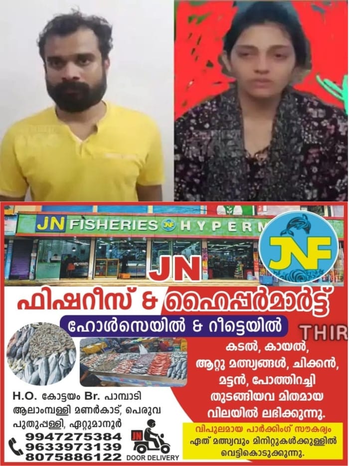 WhatsApp Image 2023-09-24 at 5.17.13 AM