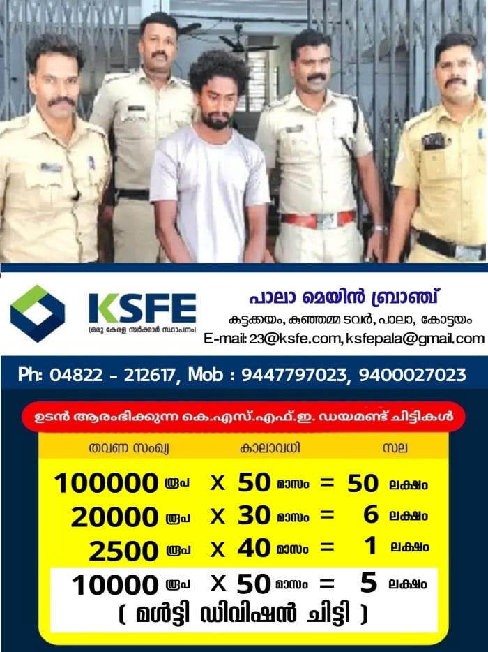 WhatsApp Image 2023-09-25 at 5.46.50 AM