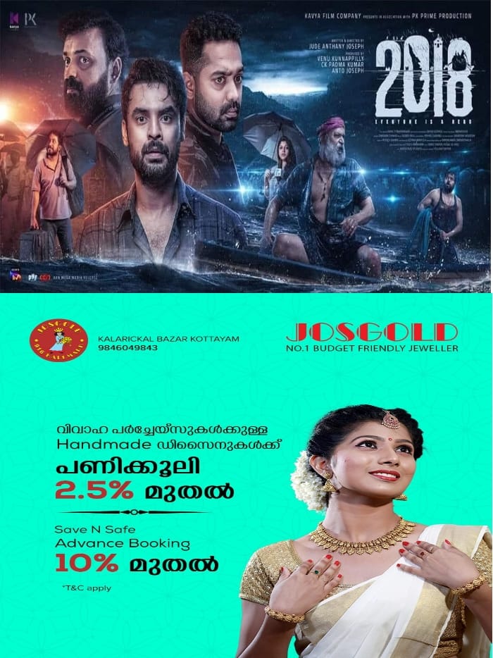 WhatsApp Image 2023-09-27 at 4.41.40 AM