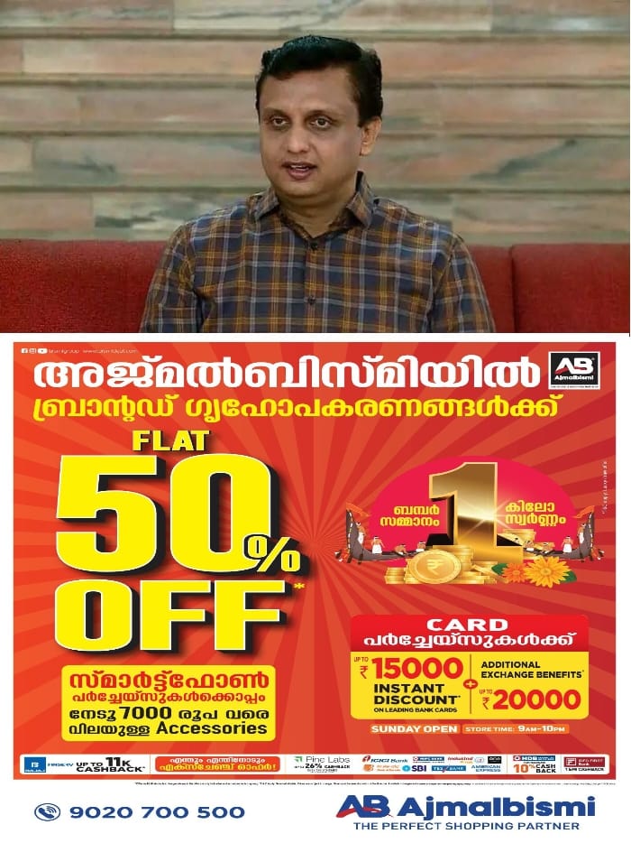 WhatsApp Image 2023-09-30 at 11.53.44 PM
