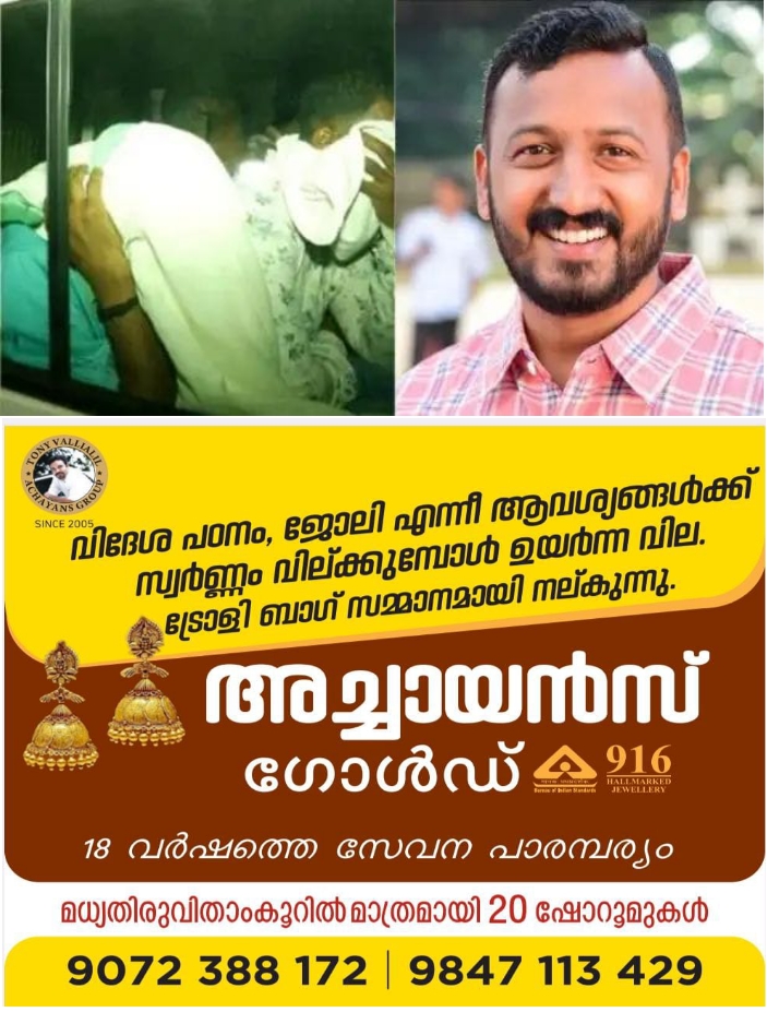 WhatsApp Image 2023-10-03 at 3.44.31 AM