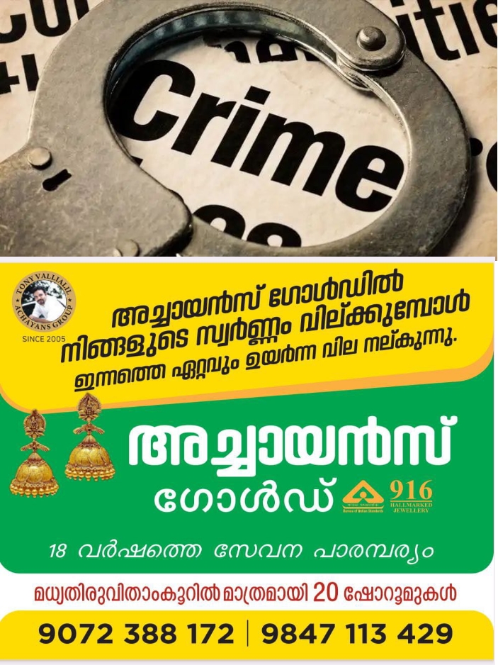 WhatsApp Image 2023-10-03 at 3.58.04 AM