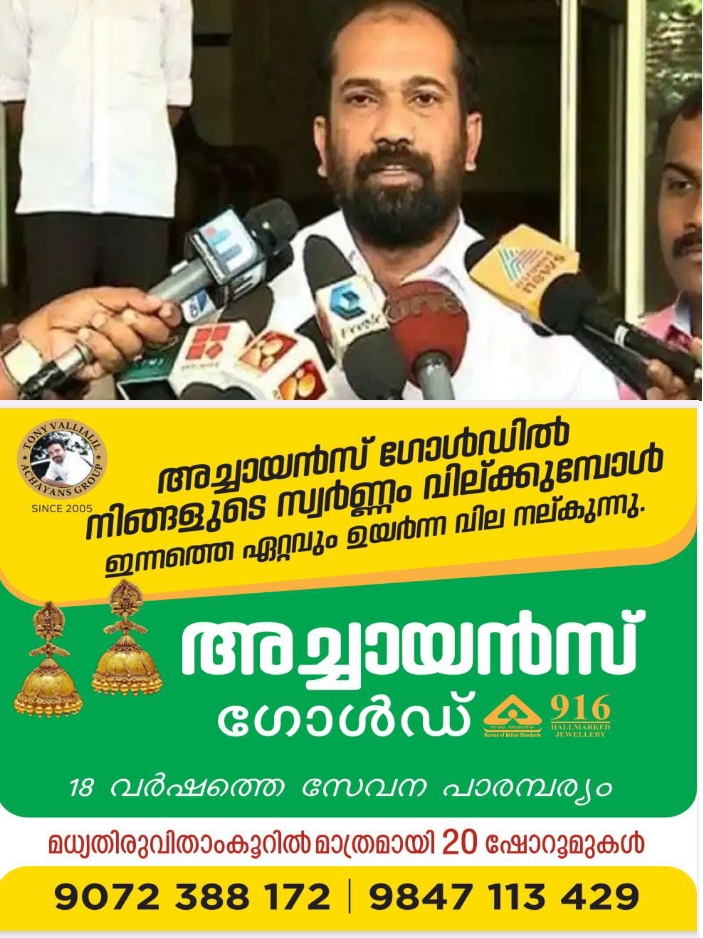 WhatsApp Image 2023-10-03 at 6.04.54 AM