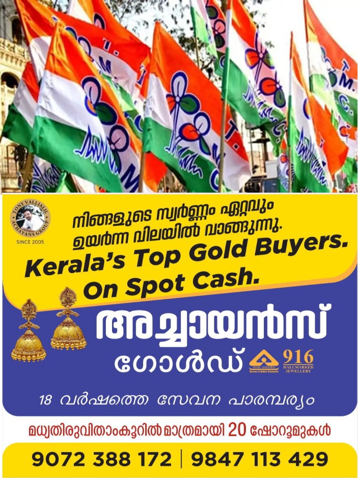 WhatsApp Image 2023-10-03 at 6.28.25 AM