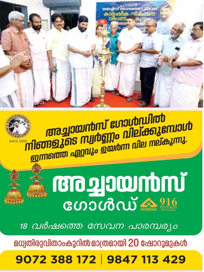 WhatsApp Image 2023-10-09 at 12.14.58 AM