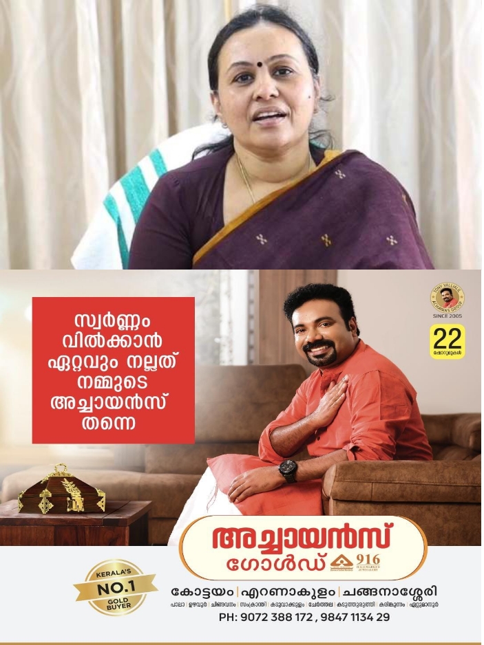 WhatsApp Image 2023-10-10 at 1.25.26 AM