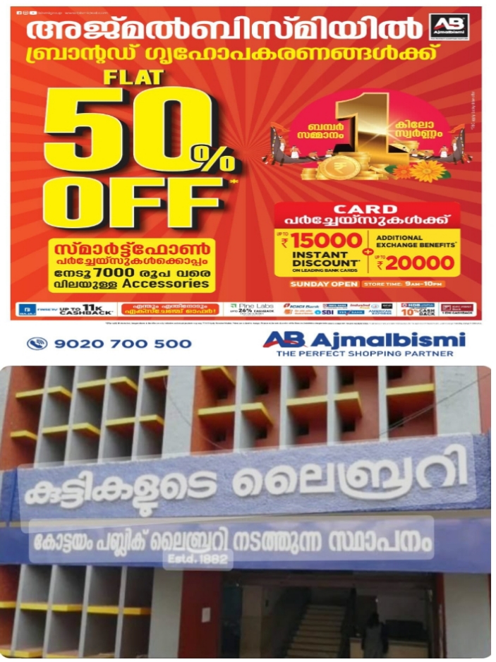 WhatsApp Image 2023-10-10 at 4.20.46 AM