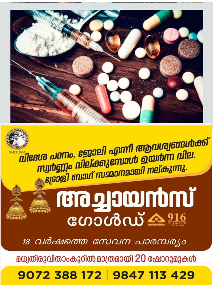 WhatsApp Image 2023-10-17 at 2.04.00 AM