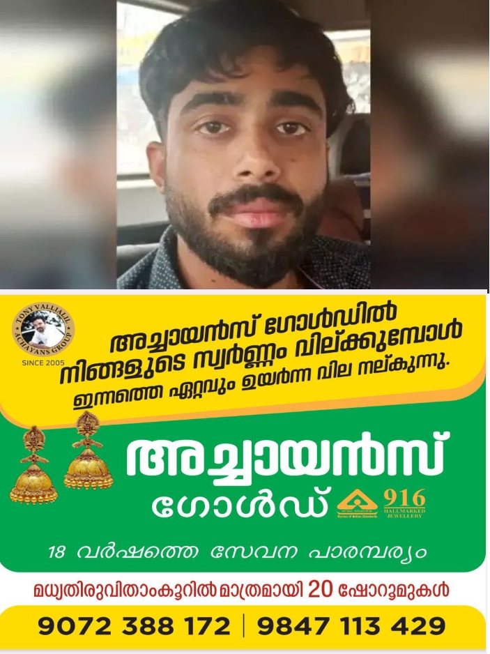 WhatsApp Image 2023-10-19 at 1.56.11 AM