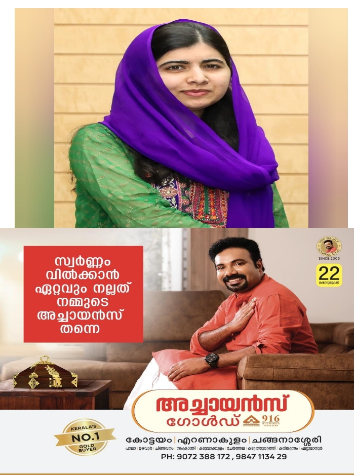 WhatsApp Image 2023-10-19 at 2.40.12 AM