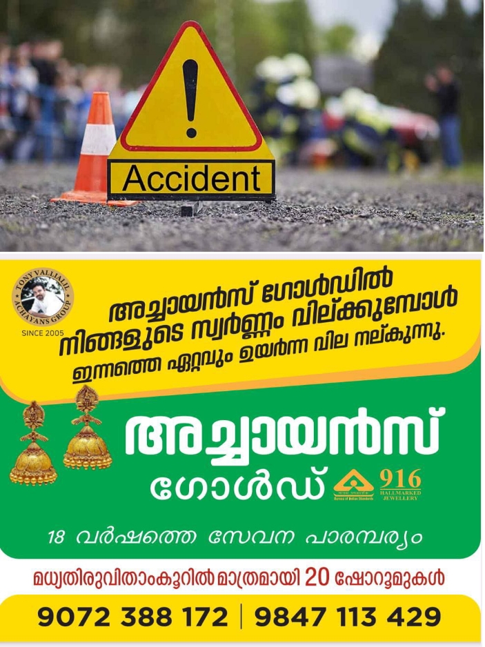 WhatsApp Image 2023-10-25 at 3.21.08 AM