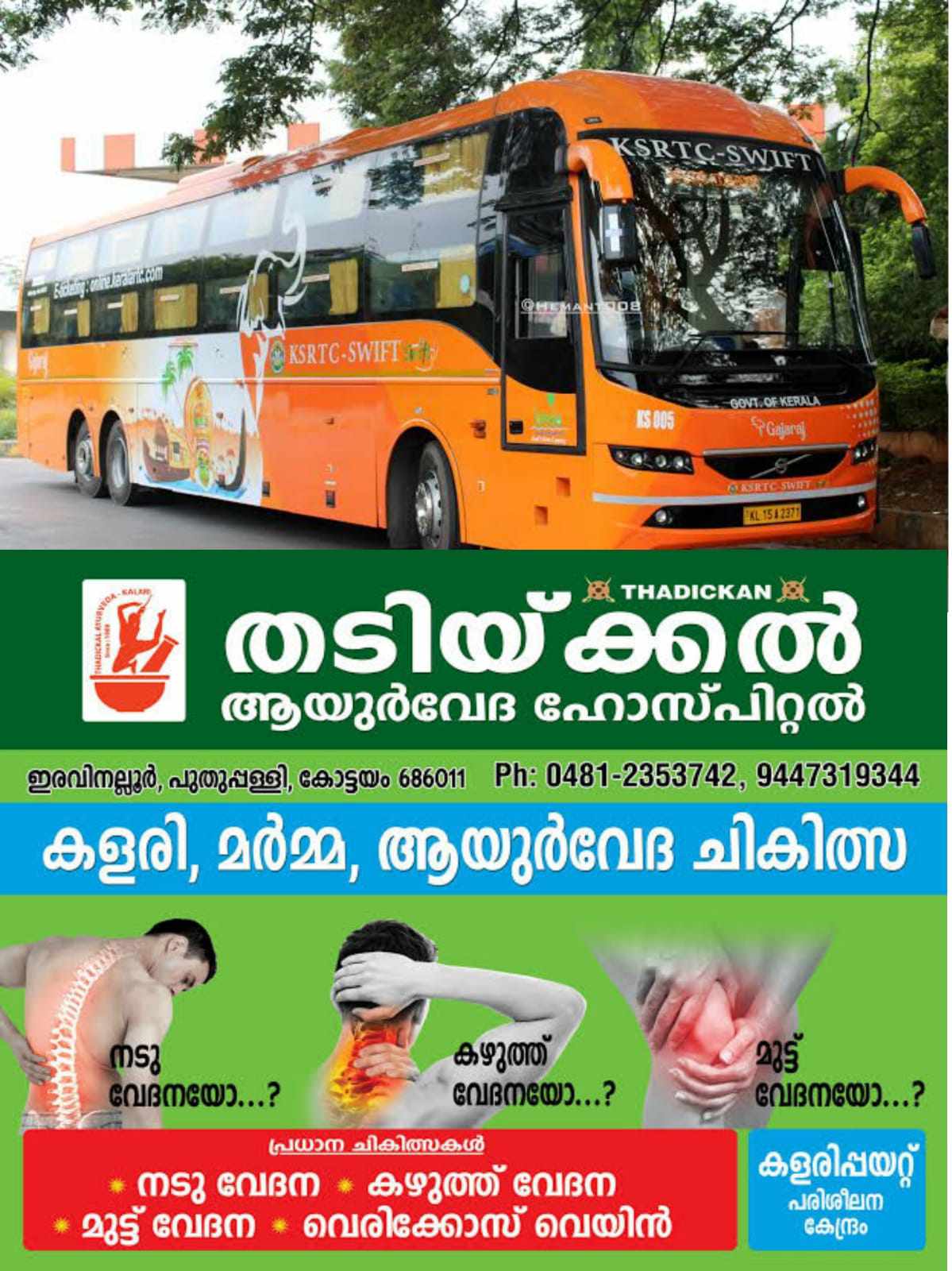 363487669_1314495472604485_464203809395276125_n