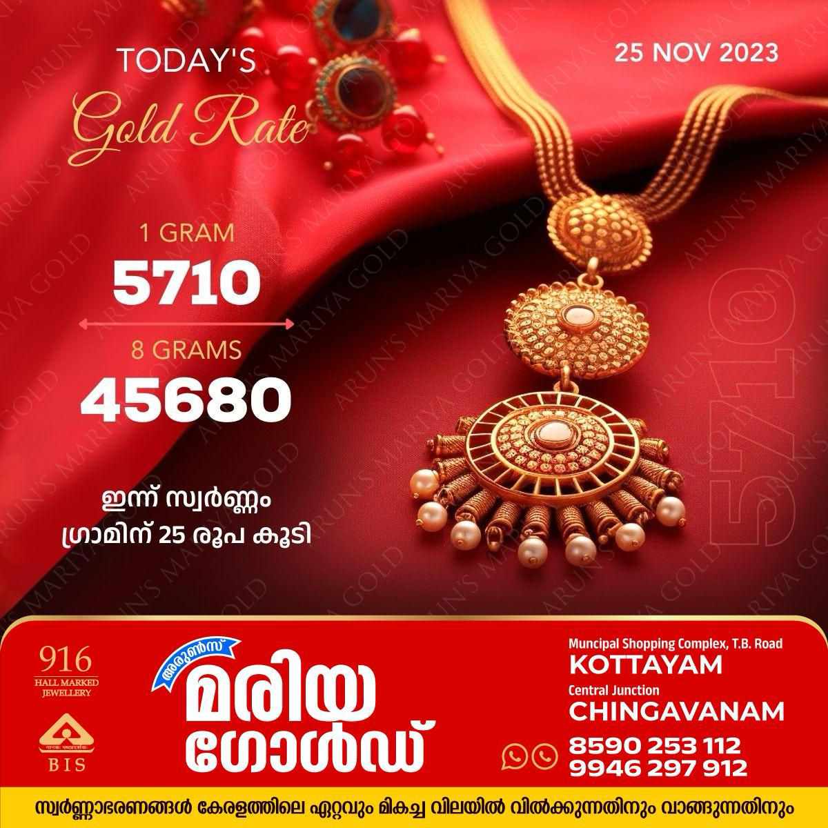 368063790_369214205526393_6713541955940257975_n