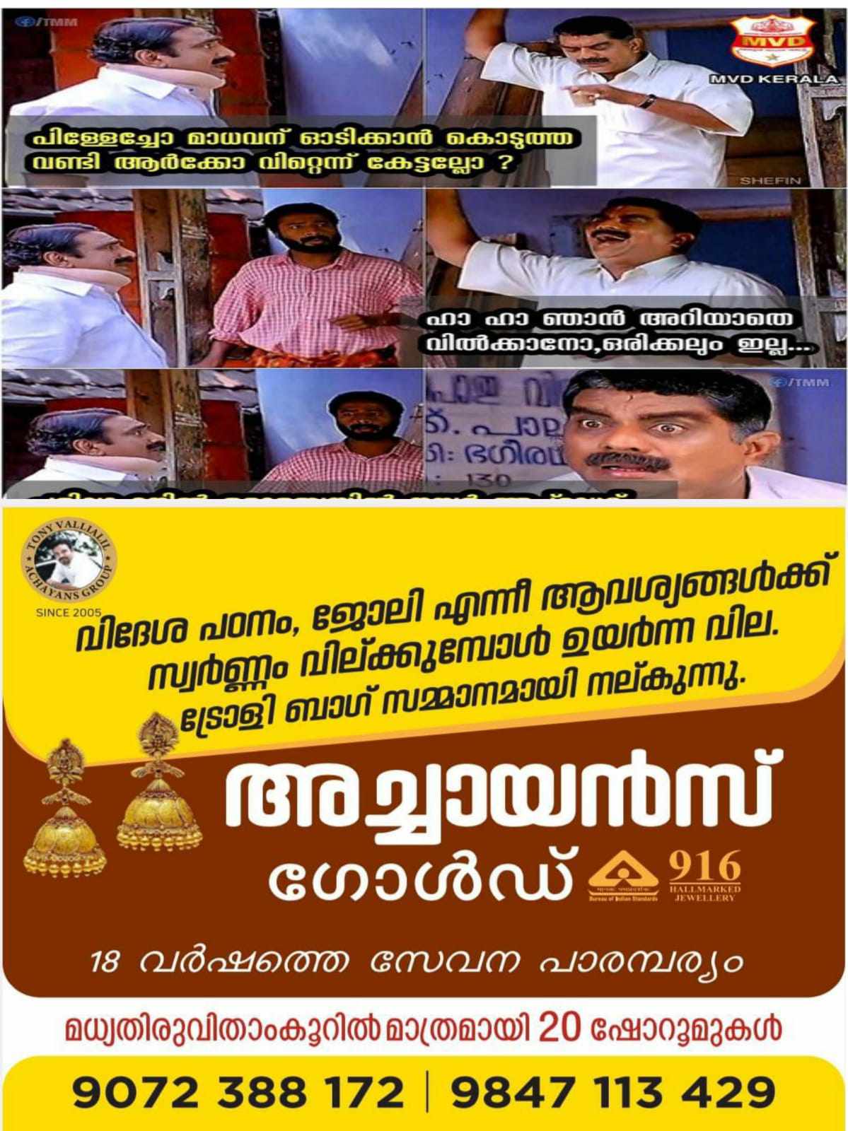 369041061_660734855896369_4017304921406026011_n