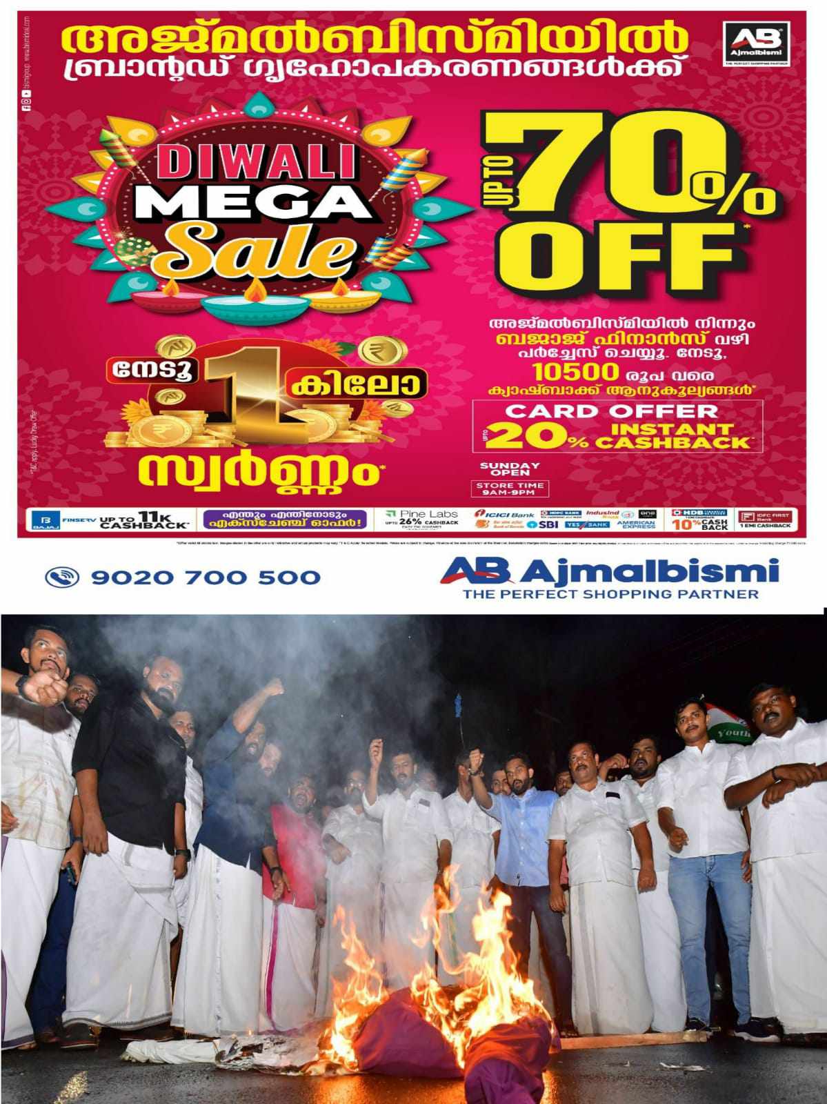 370196175_717543853260613_1421505017621636290_n