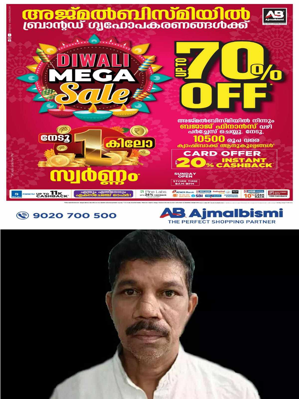 377242953_649634867242366_9020677678008515821_n