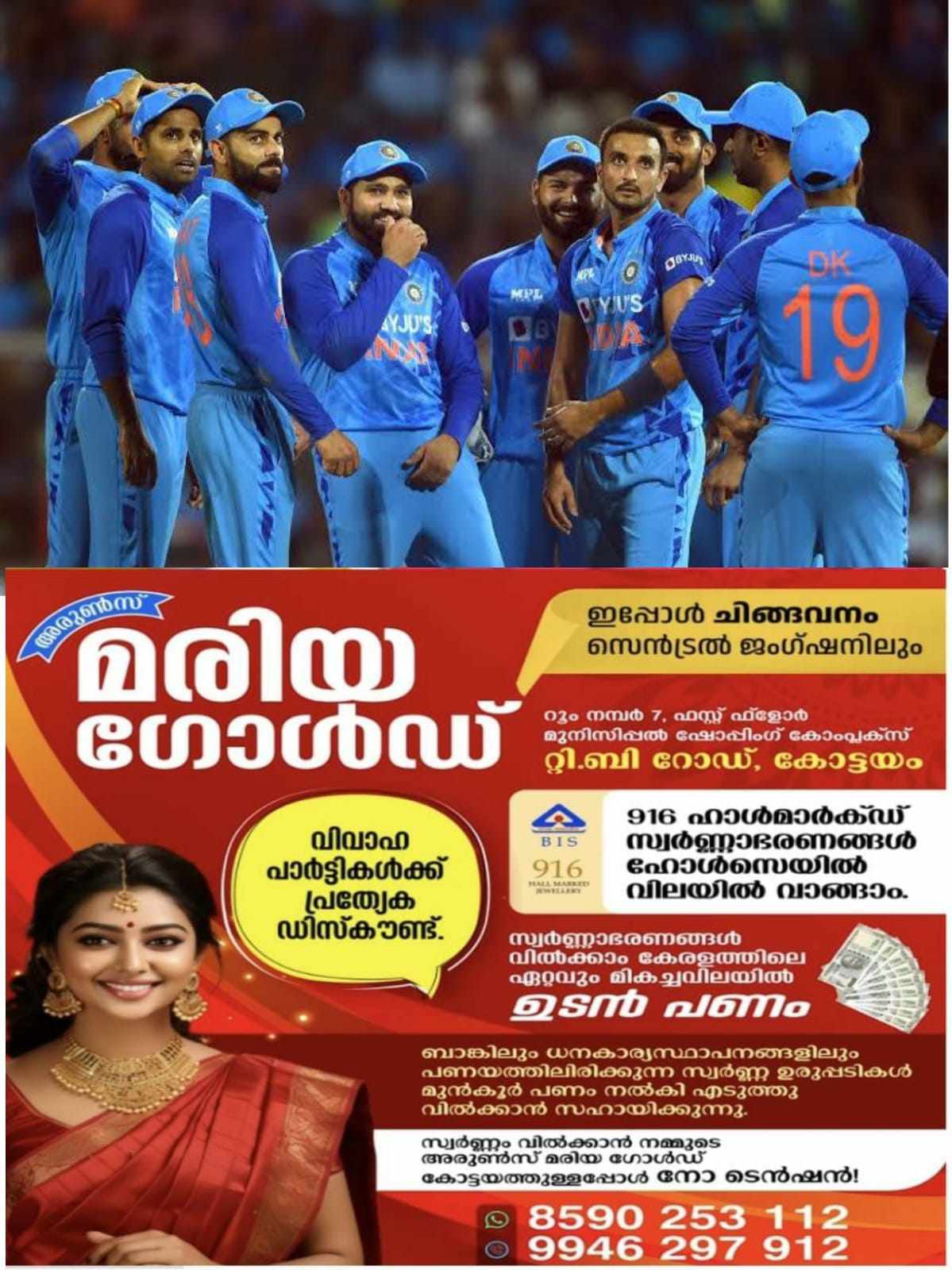 377284738_672201048349566_4638877102123886305_n