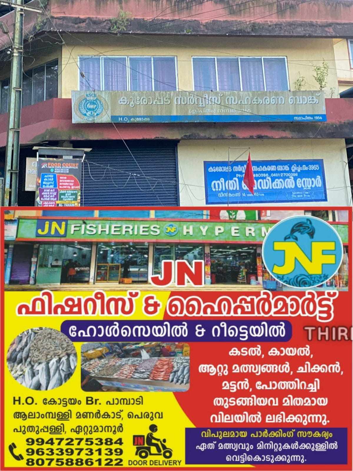 386453824_3488664804721344_736762815214208072_n