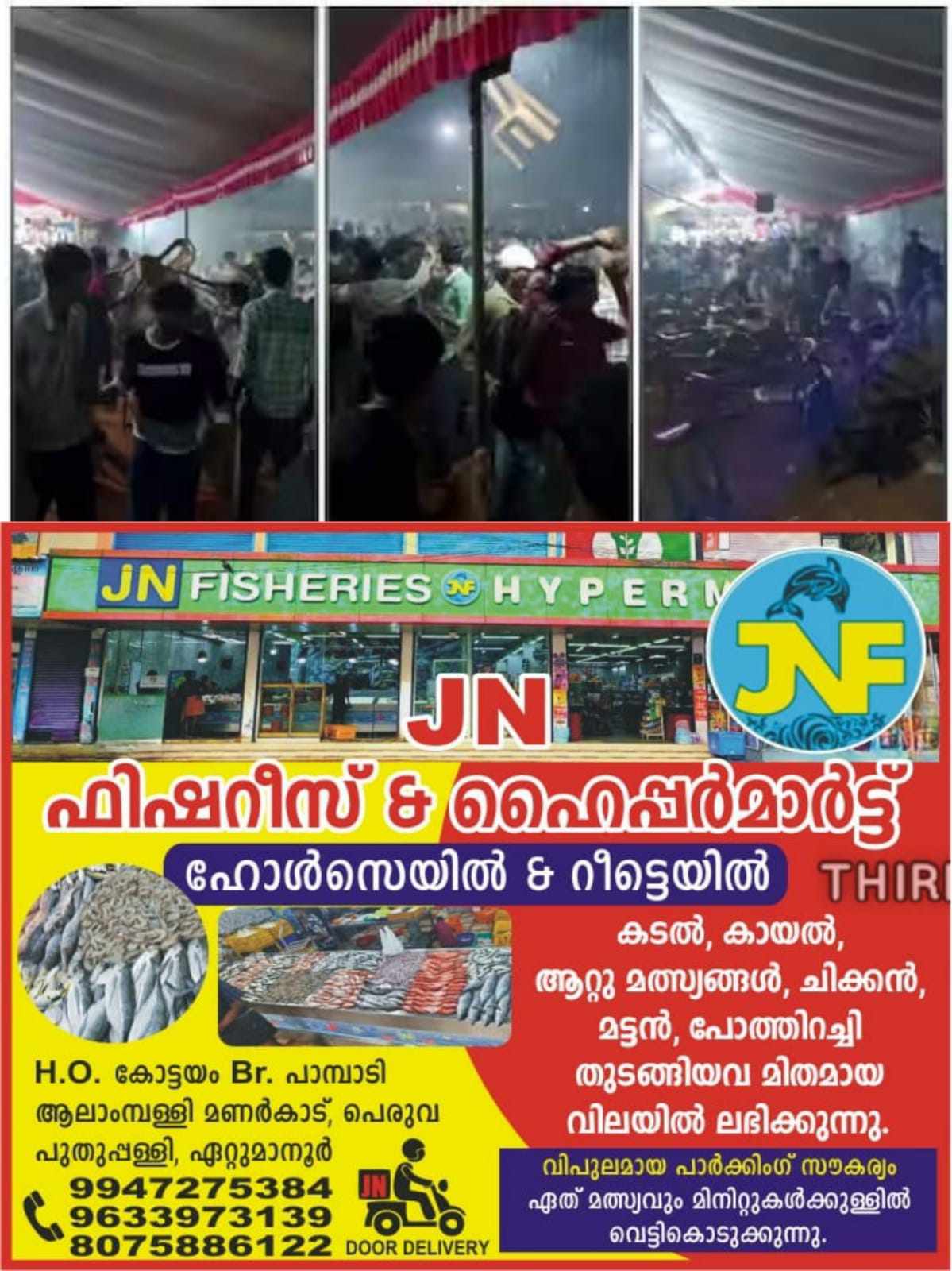 399802198_1778217655984372_900123942328083225_n