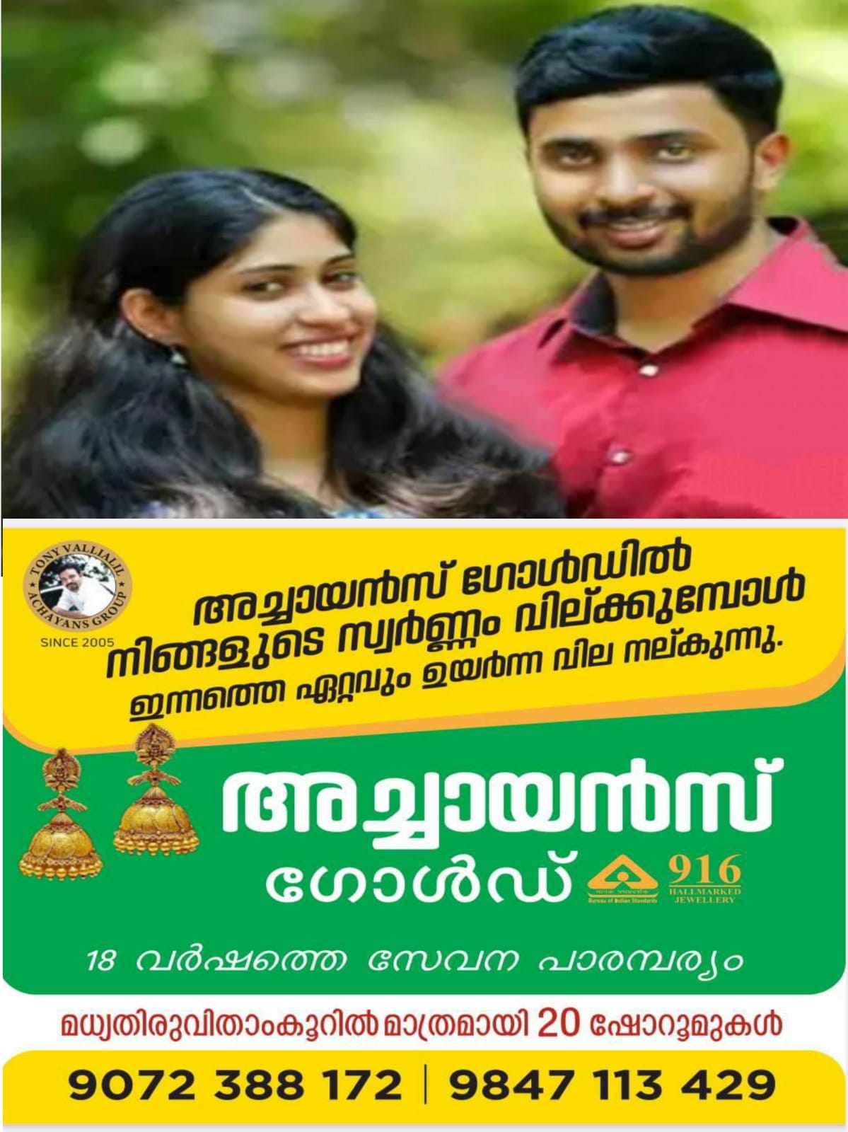 399825622_1256806915712690_2348078552019528953_n