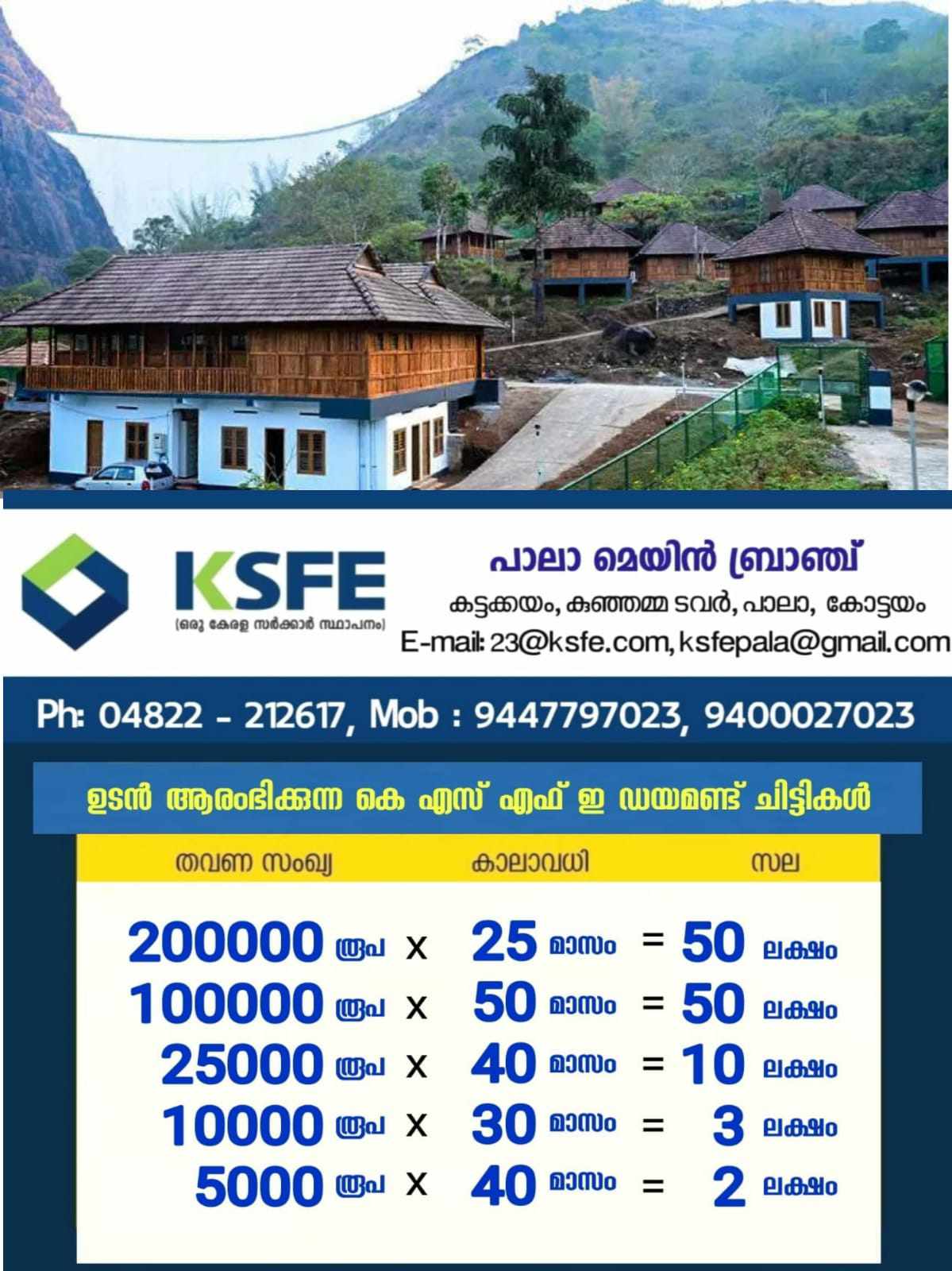 399858253_1540501090085984_3825162621023426952_n