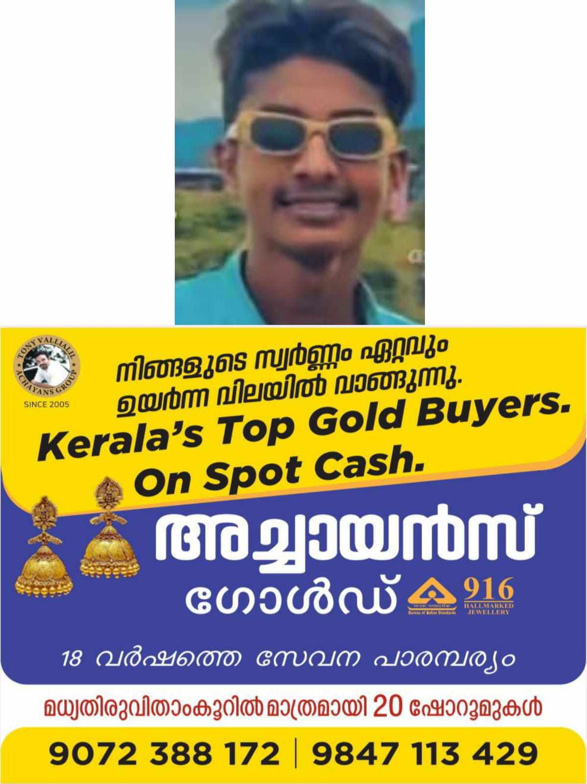 399940221_1822613484855512_4584728755809183190_n