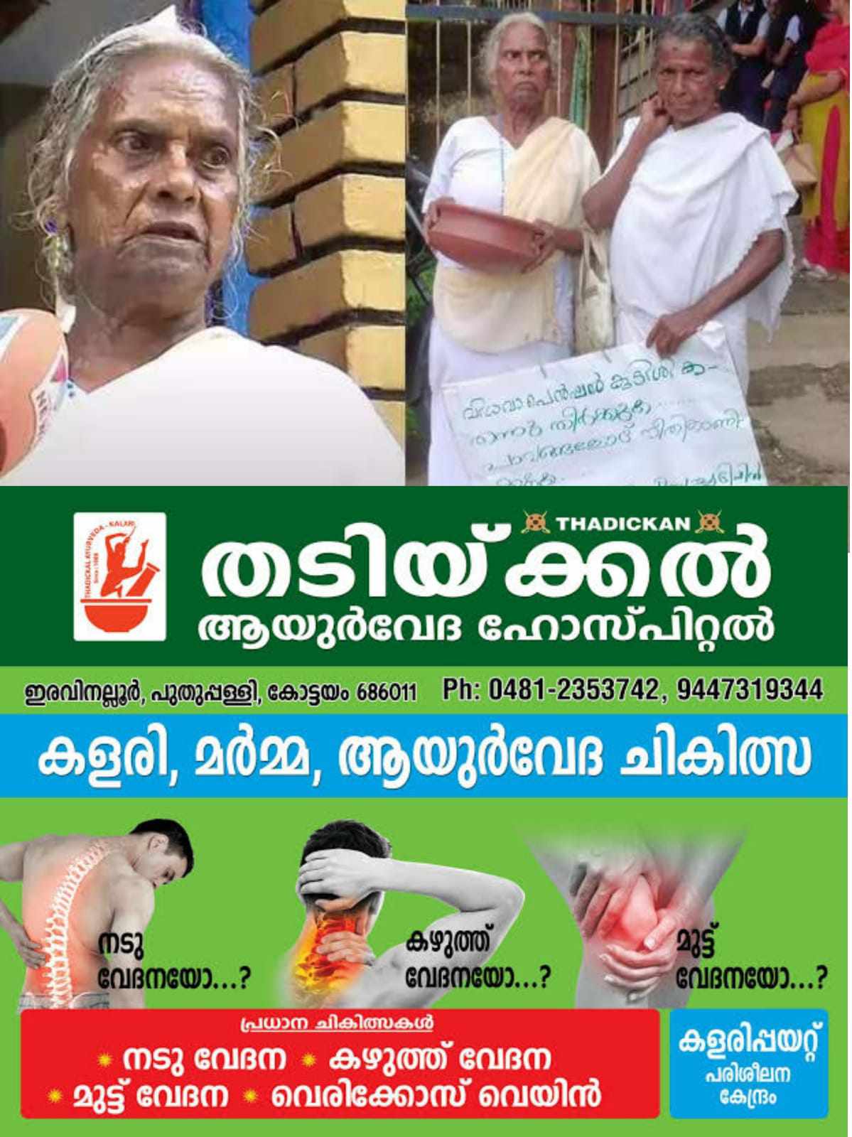 400008710_1513927886093337_8950407932558075475_n