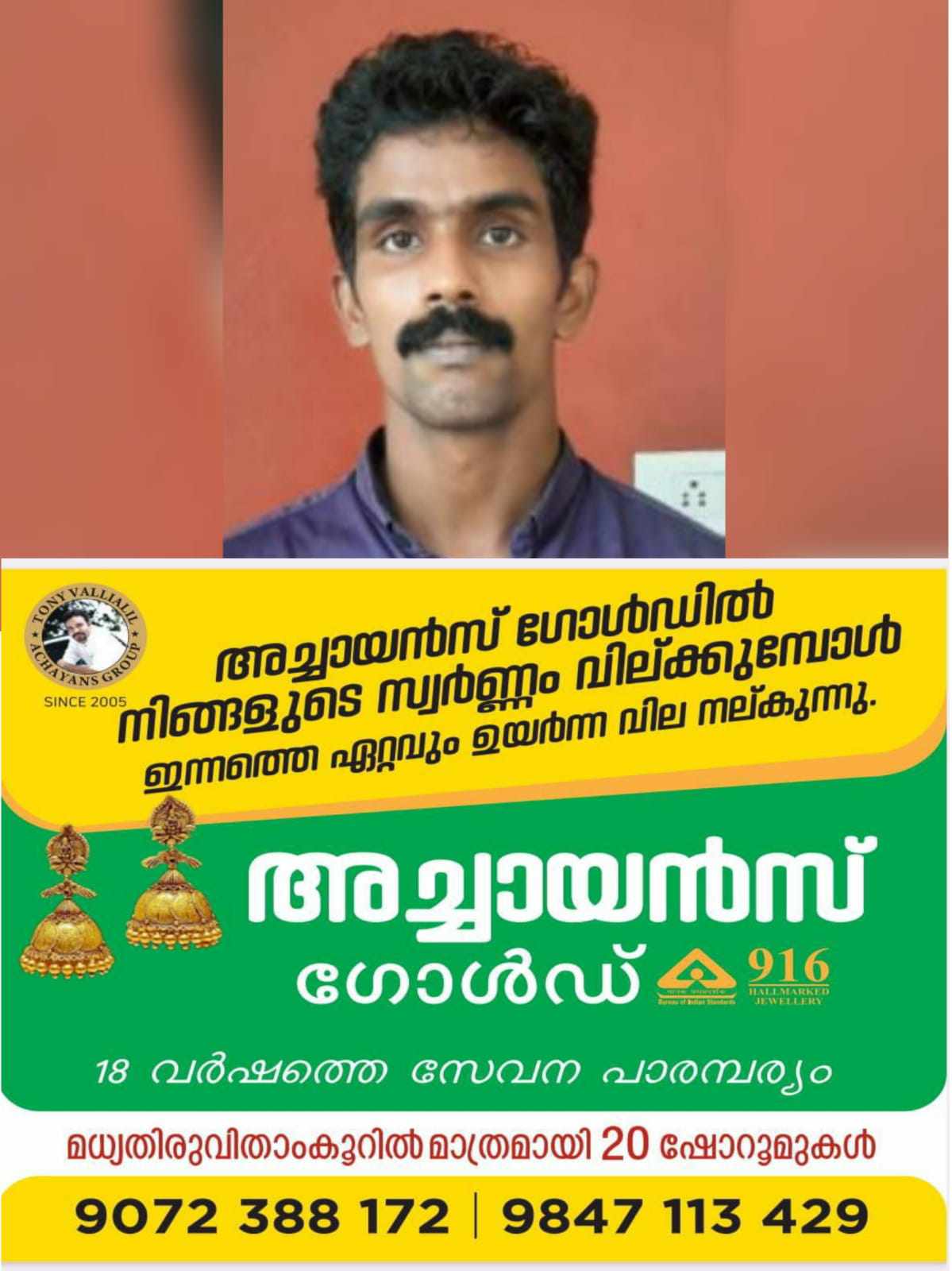 400018788_1409418069978845_526030650984755941_n