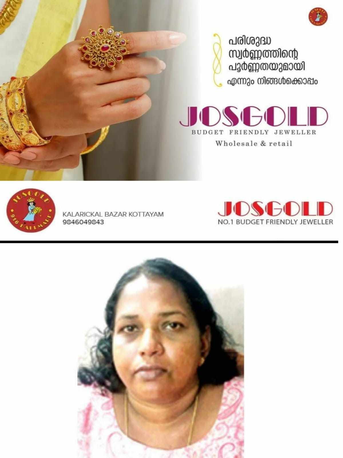 400057261_293798296971941_6448873859889384308_n