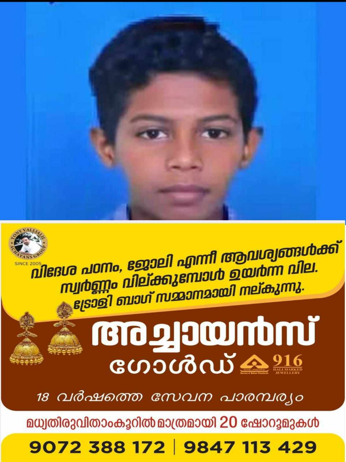 400077932_272125472476417_4800647486150991211_n